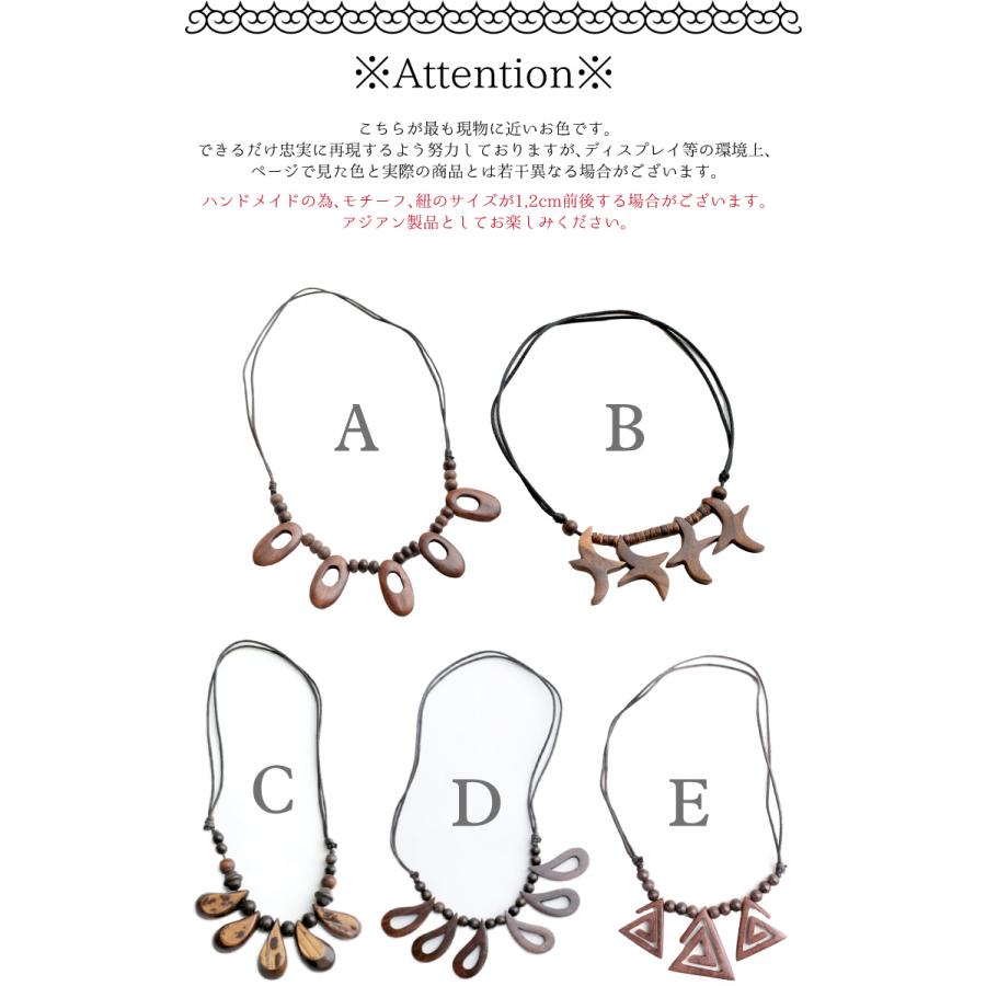 marai（マーライ） ネックレス ペンダント 木製 レディース メンズ