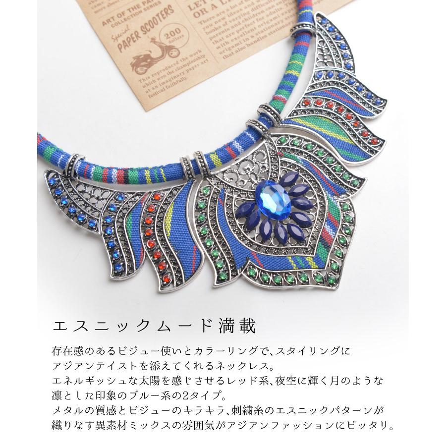 FCBD アクセサリー トライバルネックレス 大ぶり エスニック チェーン装飾 FCBD アクセサリー トライバルネックレス 大ぶり エスニック チェーン