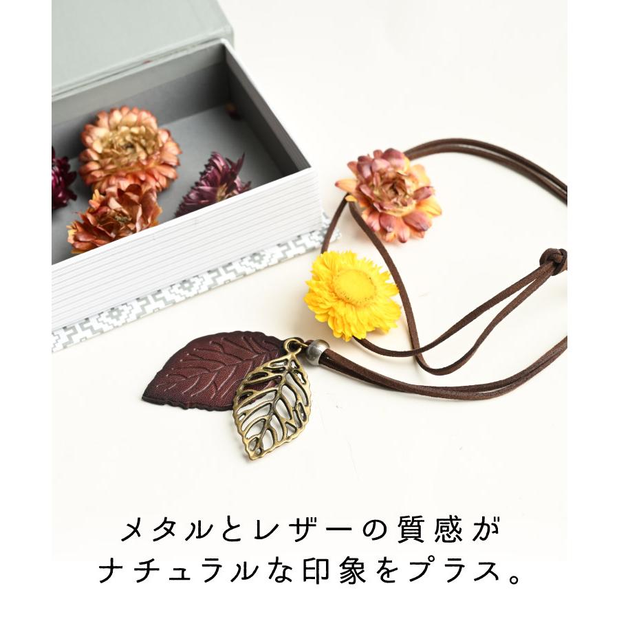 marai ネックレス ロング ペンダント 大振り レディース 大きめ 葉っぱ