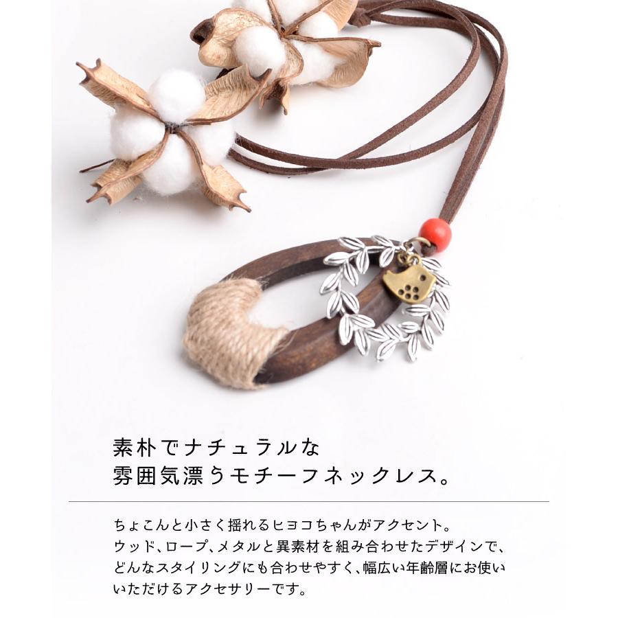 marai（マーライ） ネックレス レディース ロング シンプル ペンダント 