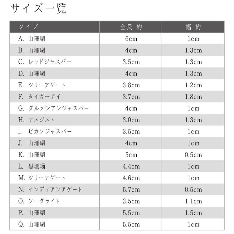 ピアス イヤリング 天然石 パワーストーン アメジスト タイガーアイ 瑪瑙 ジャスパー 珊瑚 オニキス アジアン エスニック｜marai｜05