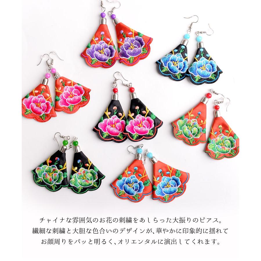 marai（マーライ） ピアス フープピアス 大ぶり 揺れる 刺繍 花 個性