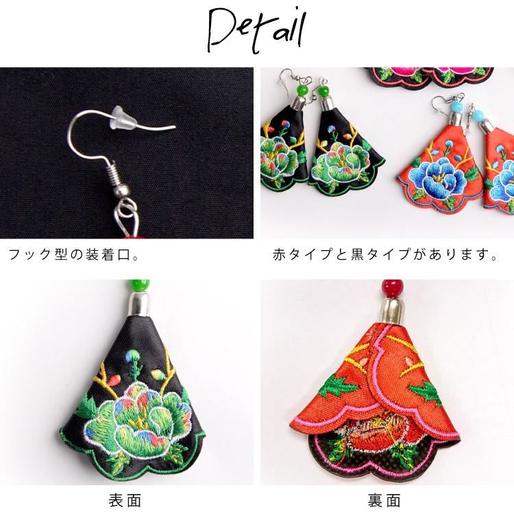 marai（マーライ） ピアス フープピアス 大ぶり 揺れる 刺繍 花 個性