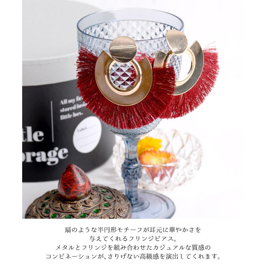 marai ピアス レディース イヤリング 大ぶり スタッドピアス フリンジ 