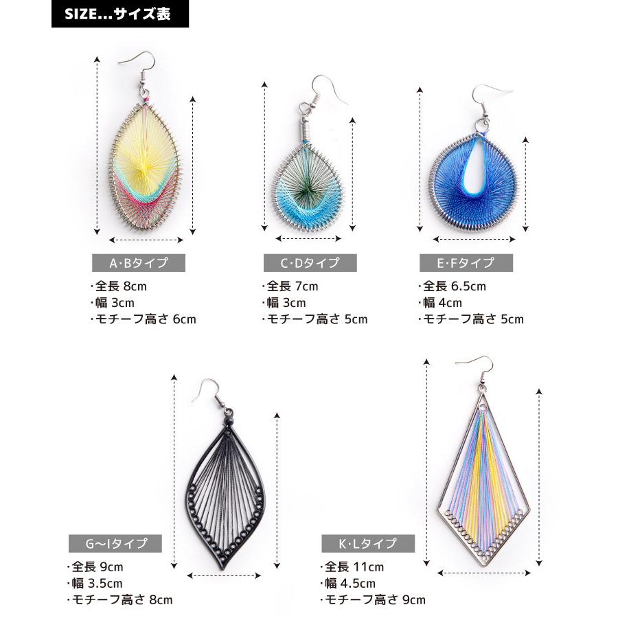 marai（マーライ） ピアス フックピアス 大ぶり 大振り 揺れる 派手