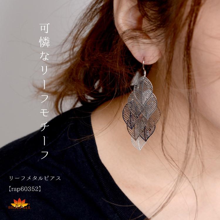 おおぶりルビーインフェルドスパーリーフ型ピアス marai（マーライ） ピアス フープピアス 大ぶり 大振り 揺れる 個性