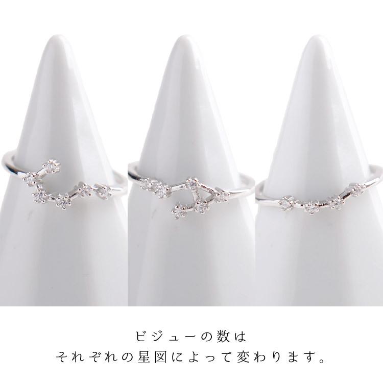 marai リング 指輪 レディース フリーサイズ 金属アレルギー