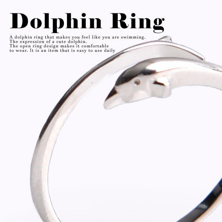 marai（マーライ） リング 指輪 レディース オープンリング イルカ