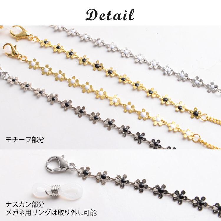 marai（マーライ） マスクチェーン レディース 小花 おしゃれ マスク