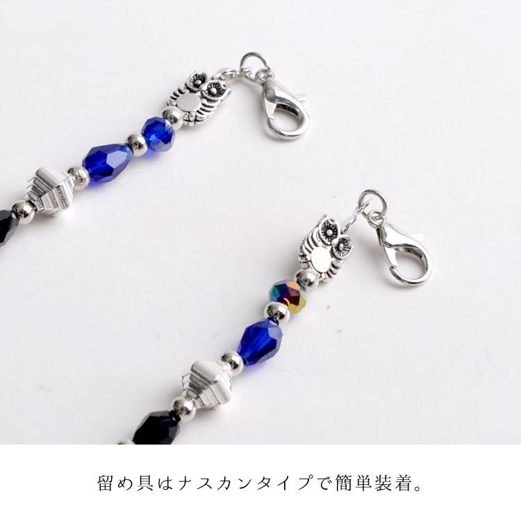 marai マスクストラップ メンズ おしゃれ ビーズ マスクチェーン