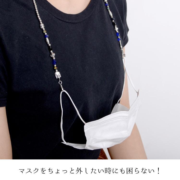 marai（マーライ） マスクストラップ メンズ おしゃれ ビーズ マスク