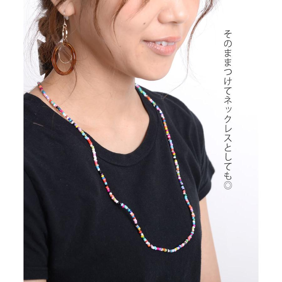 marai（マーライ） マスクチェーン マスクストラップ マスクコード