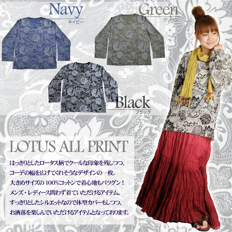 marai（マーライ） シャツ アジアン エスニック ファッション メンズ