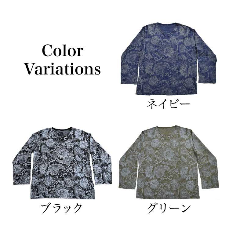 marai（マーライ） シャツ アジアン エスニック ファッション メンズ