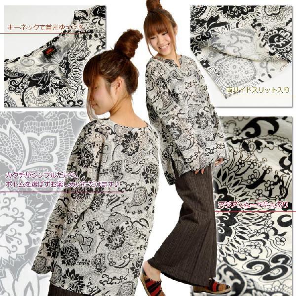 marai（マーライ） シャツ アジアン エスニック ファッション メンズ