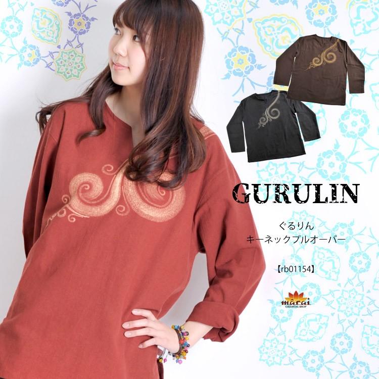 marai（マーライ） Tシャツ 長袖 プルオーバー キーネック コットン