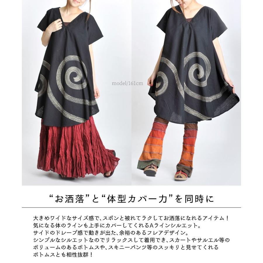 美品最安値に/‘S MaxMaraチュニックワンピース Collection 'S Max Mara 送料無料｜マックスマーラ公式サイト