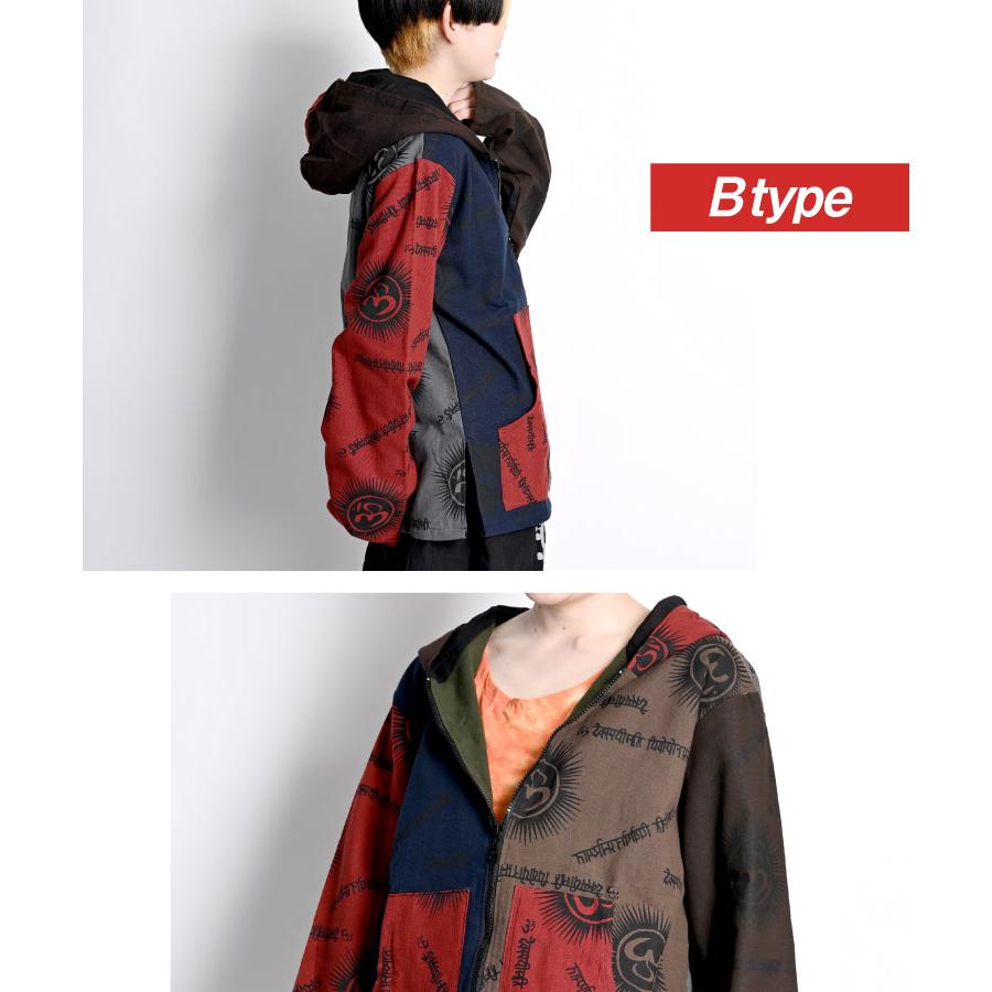 marai（マーライ） ロングパーカー メンズ レディース ジップアップ