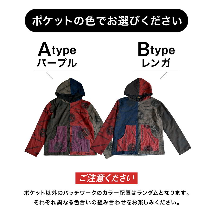 エスニック　ロングパーカー　1点もの　ハンドメイド全面手刺繍　注文品新品　タイ製 エスニック ロングパーカー 1点もの ハンドメイド全面手刺繍 注文品