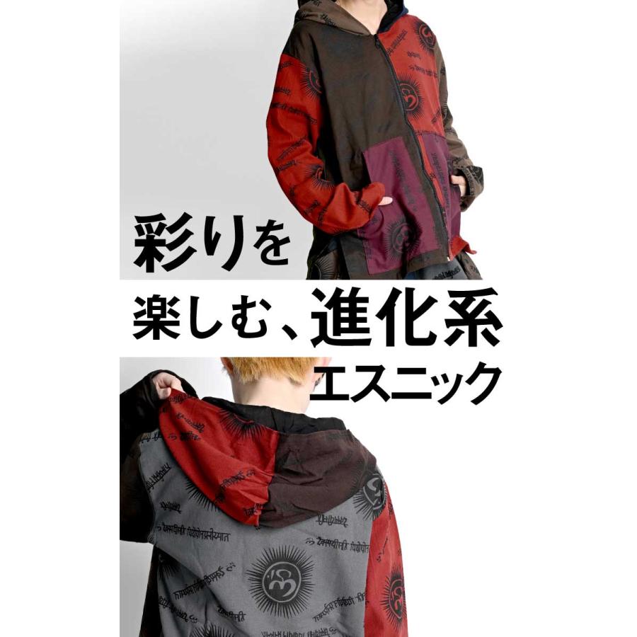 marai（マーライ） ロングパーカー メンズ レディース ジップアップ