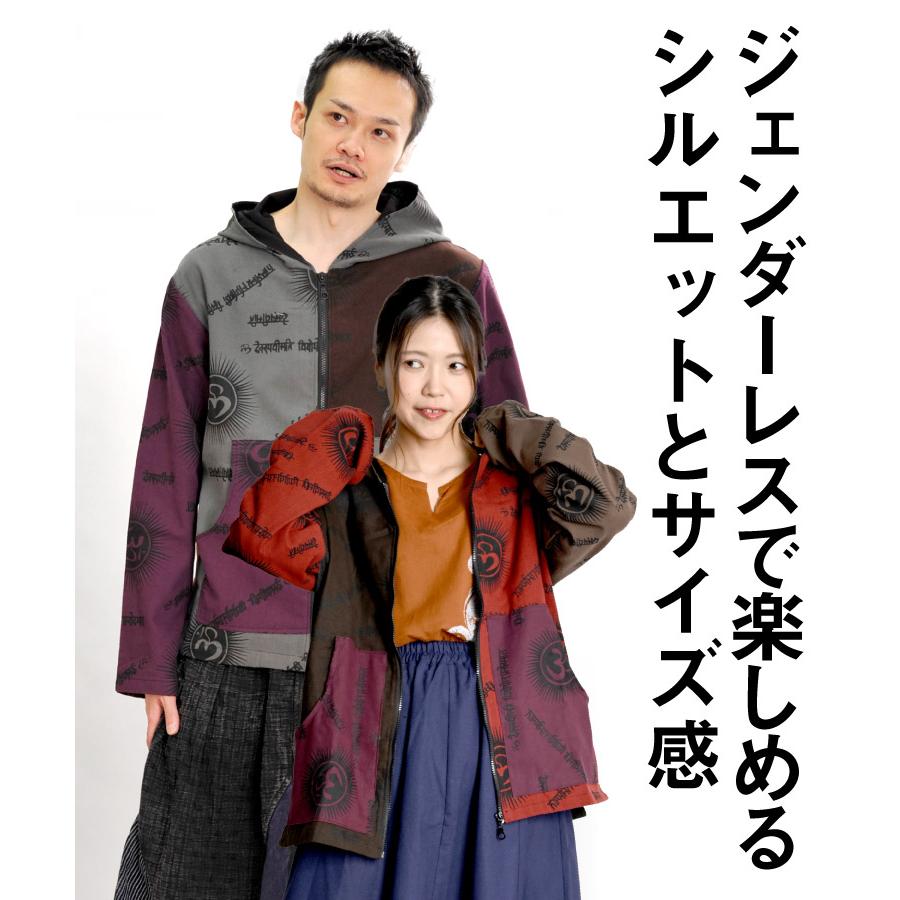 marai（マーライ） ロングパーカー メンズ レディース ジップアップ