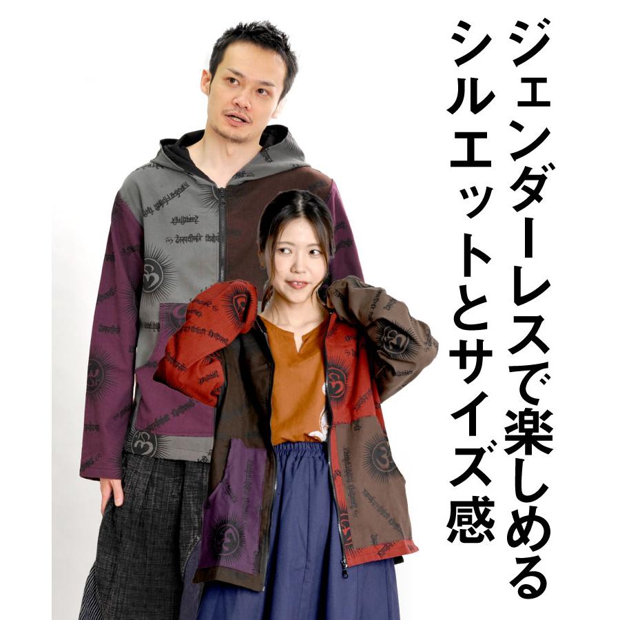 marai（マーライ） ロングパーカー メンズ レディース ジップアップ