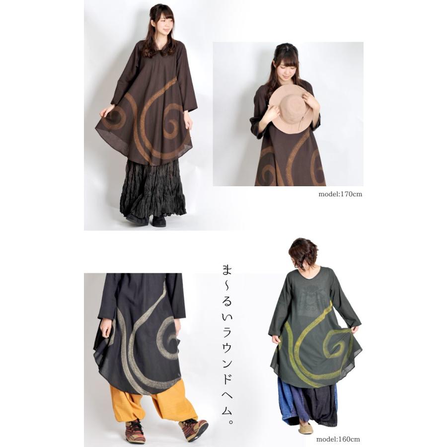marai（マーライ） ワンピース チュニック 長袖 大きいサイズ