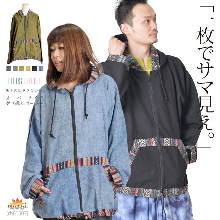 marai ロング パーカー メンズ レディース 長袖 大きいサイズ marai ロング パーカー メンズ レディース 長袖 大きいサイズ