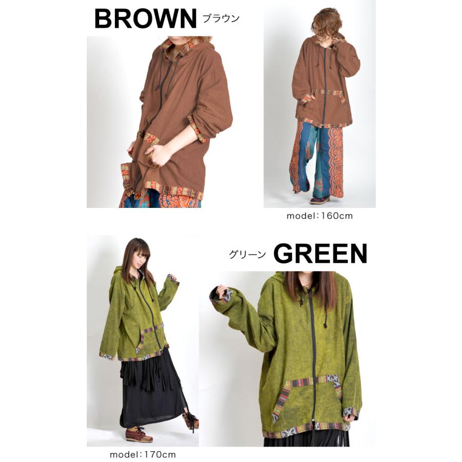 marai（マーライ） ロング パーカー メンズ レディース 長袖 大きい
