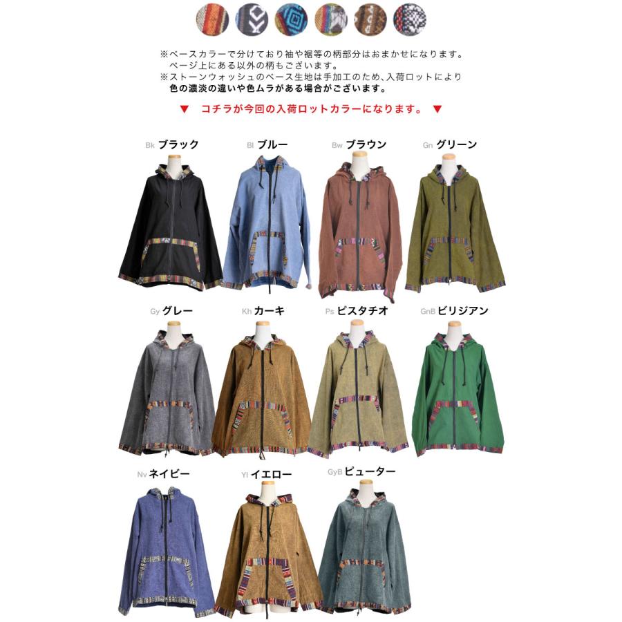 marai（マーライ） ロング パーカー メンズ レディース 長袖 大きい