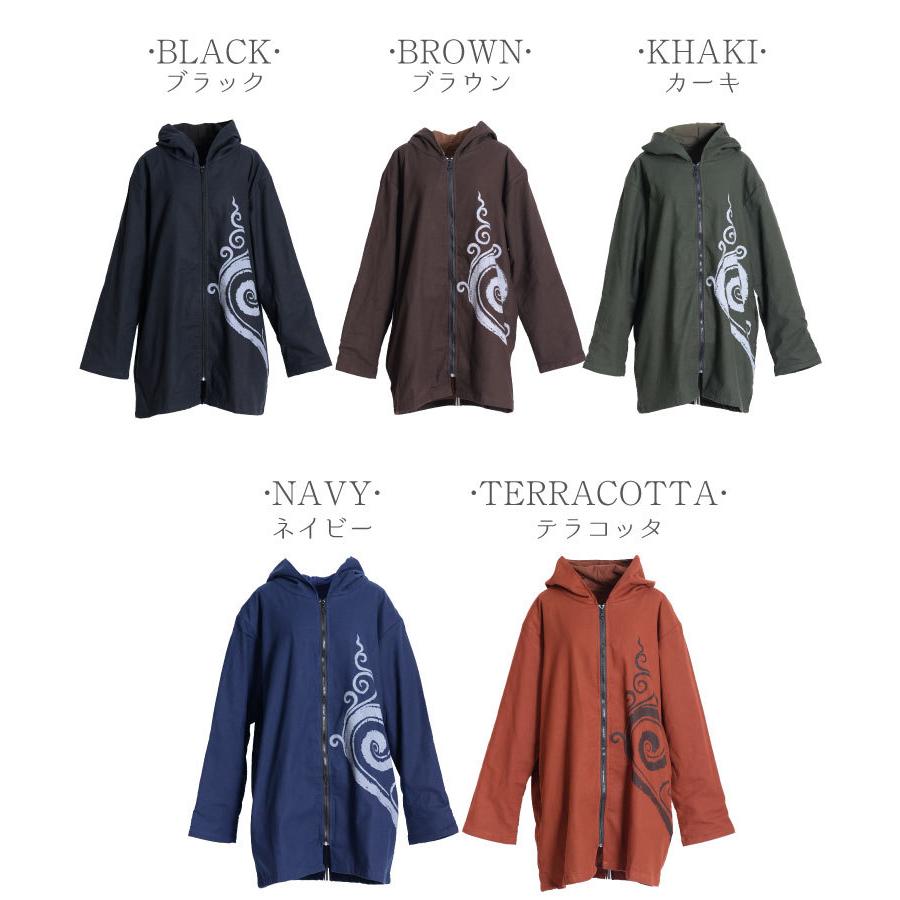 ぐるりんロング パーカー パーカー レディース メンズ 大きいサイズ おしゃれ アウター ジップアップ 長袖 無地 ロング丈 秋 冬 黒 Rb アジアン カジュアル マーライ 通販 Yahoo ショッピング