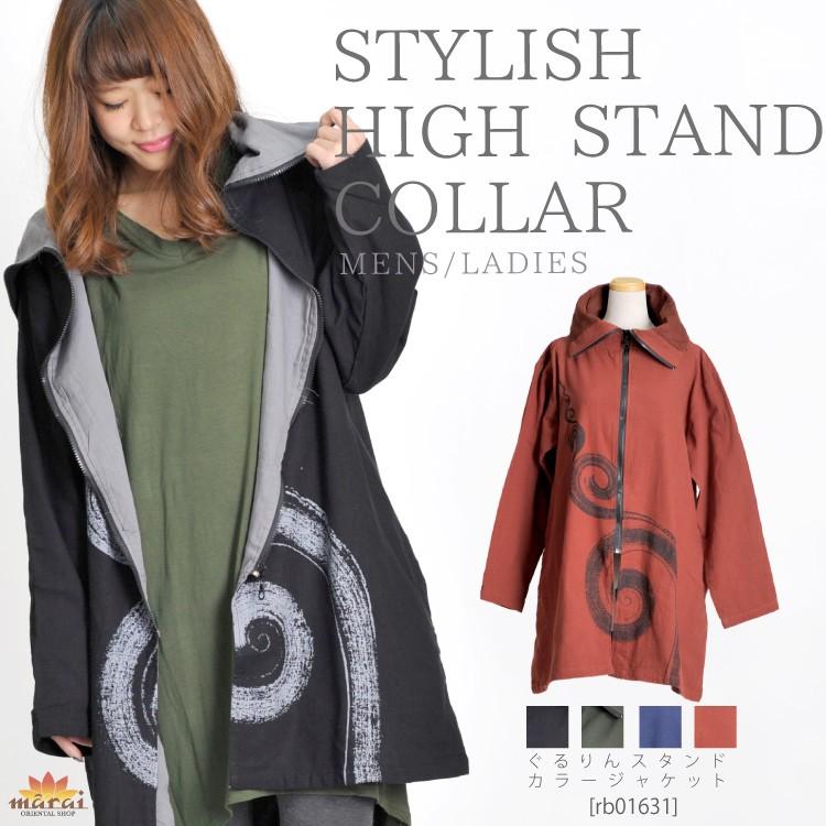 スタンドカラーロングジャケットジャケット レディース メンズ ロング 大きいサイズ 防寒 アウター 黒 コート 30代 アウトドア 柄 Rb アジアン カジュアル マーライ 通販 Yahoo ショッピング