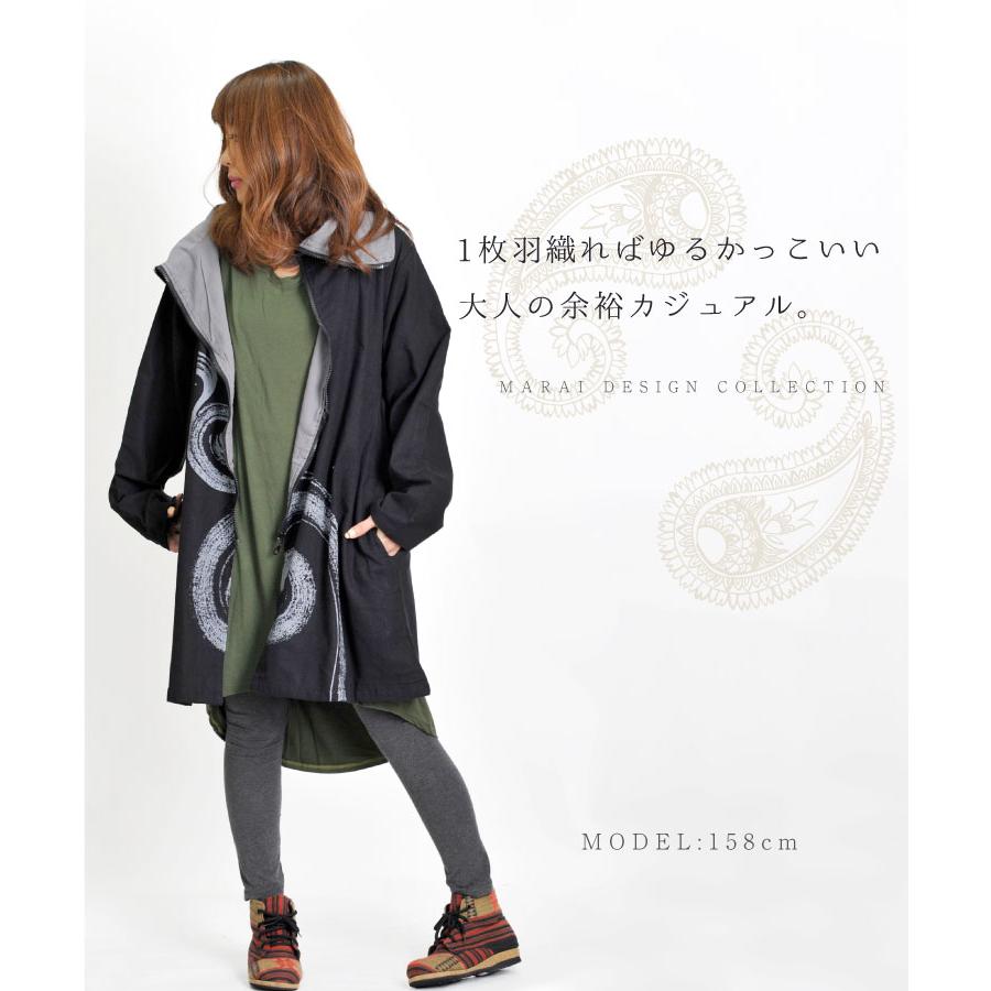 スタンドカラーロングジャケットジャケット レディース メンズ ロング 大きいサイズ 防寒 アウター 黒 コート 30代 アウトドア 柄 Rb アジアン カジュアル マーライ 通販 Yahoo ショッピング