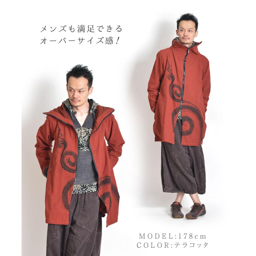 marai（マーライ） ロングジャケット ロングパーカー スタンドカラー