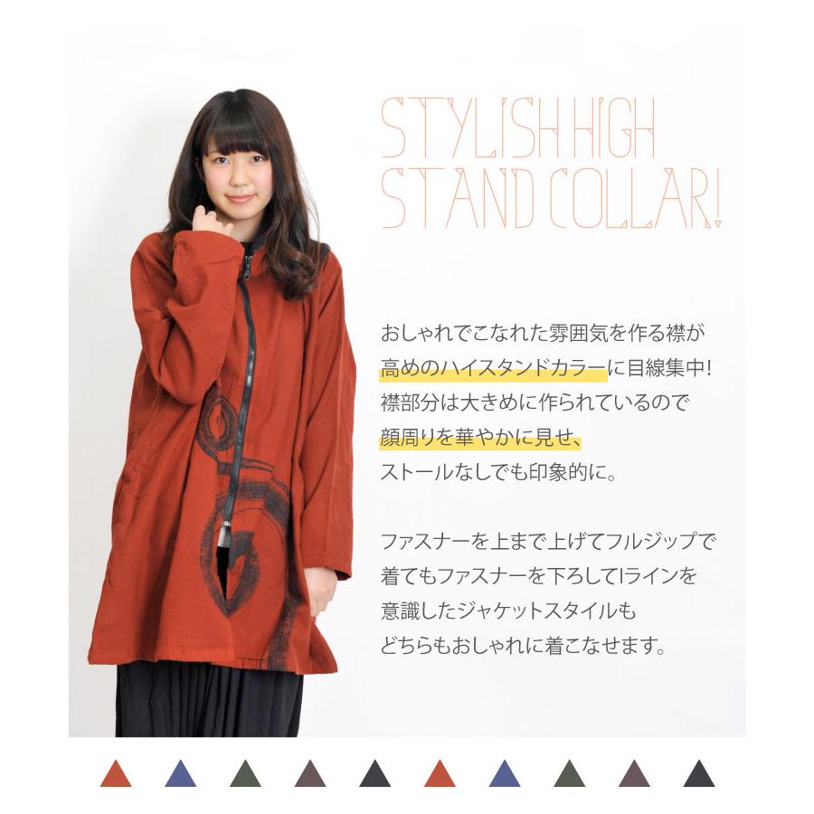 スタンドカラーロングジャケットジャケット レディース メンズ ロング 大きいサイズ 防寒 アウター 黒 コート 30代 アウトドア 柄 Rb アジアン カジュアル マーライ 通販 Yahoo ショッピング