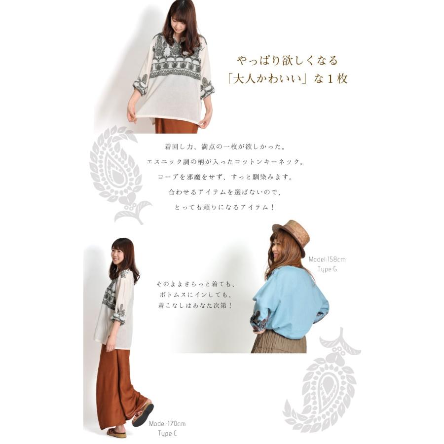 カットソー Tシャツ 長袖 レディース メンズ エスニックファッション 冬 アジアン ファッション 大きいサイズ シャツ ブラウス トップス キーネック ノーカラー Rb アジアン カジュアル マーライ 通販 Yahoo ショッピング