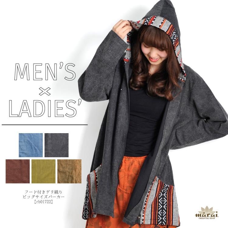 マーライ] デニム 長袖 ユニセックス パーカー ハイネック メンズ