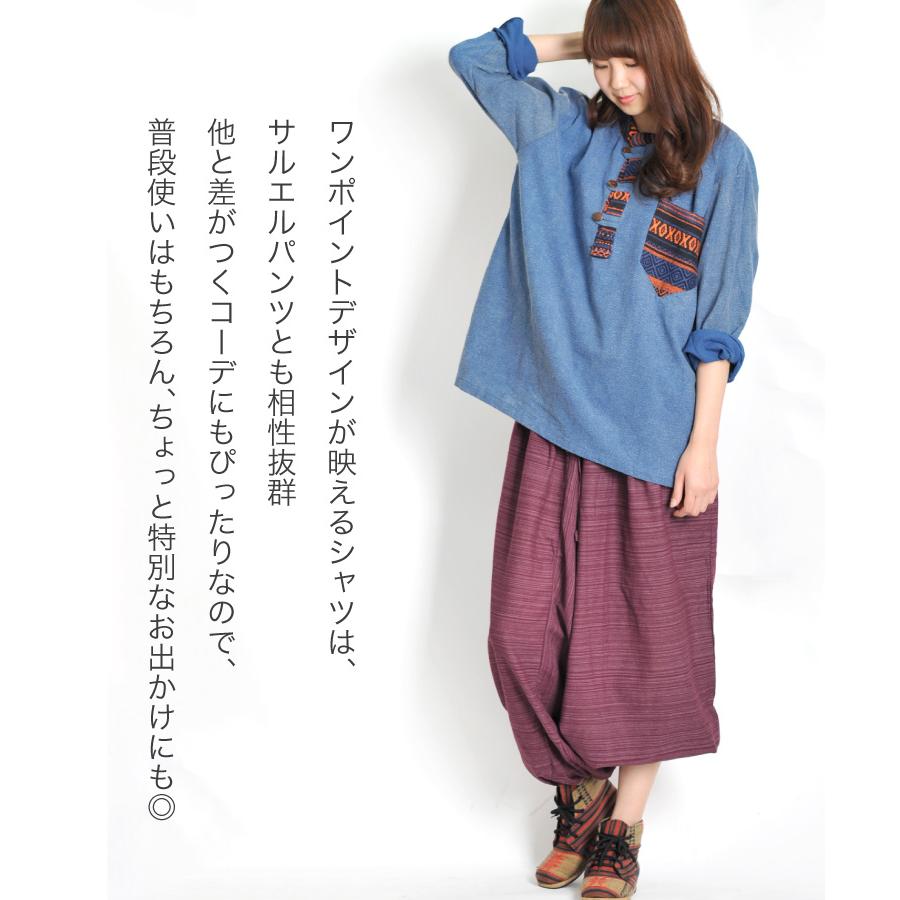 mariri カットソー6点 marai（マーライ） シャツ カットソー ロンT 長袖 春 秋 冬 プル