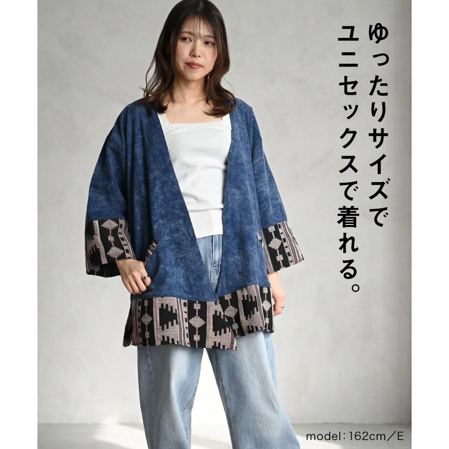 marai（マーライ） エスニック ジャケット メンズ レディース 秋 羽織 