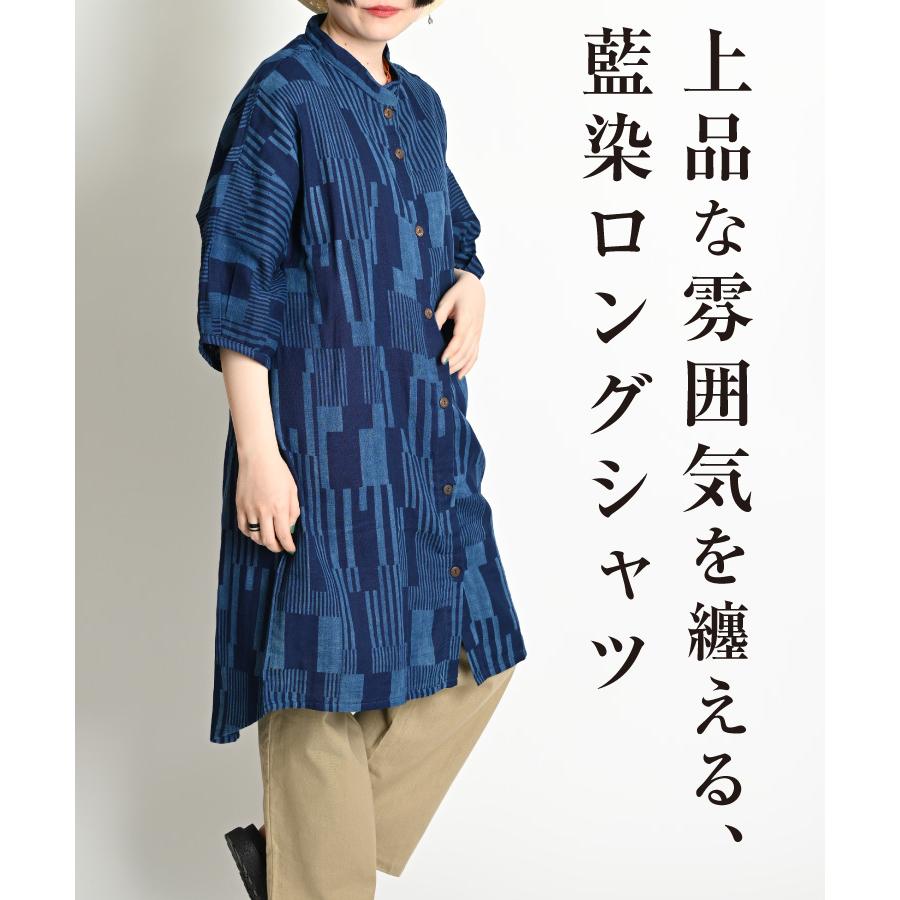marai（マーライ） シャツ ブラウス レディース 春 夏 インディゴ 染め