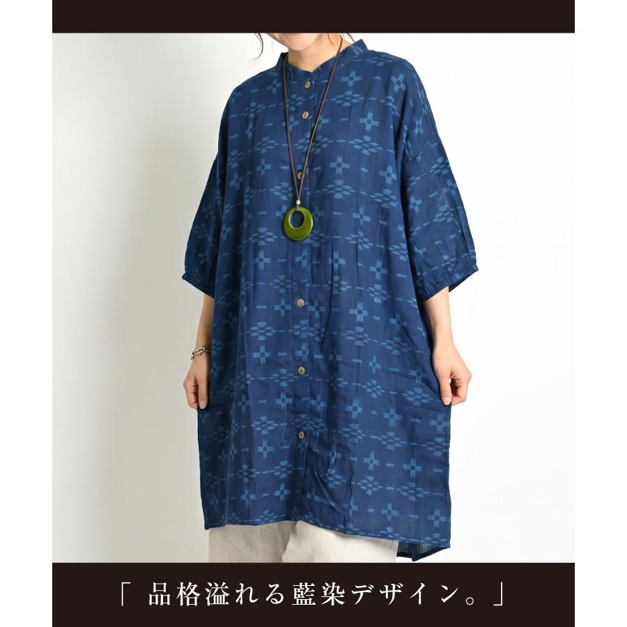 marai（マーライ） シャツ ブラウス レディース 春 夏 インディゴ 染め