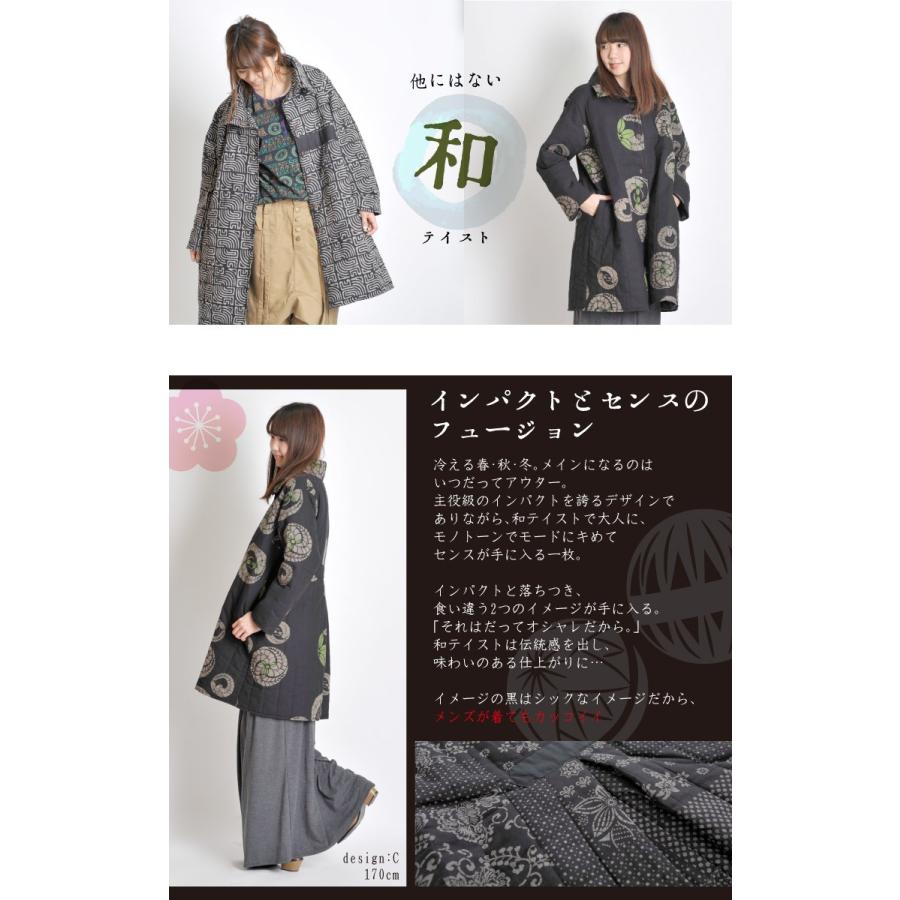 marai（マーライ） 和柄とモード系で大人のモノトーンを先進する。和風