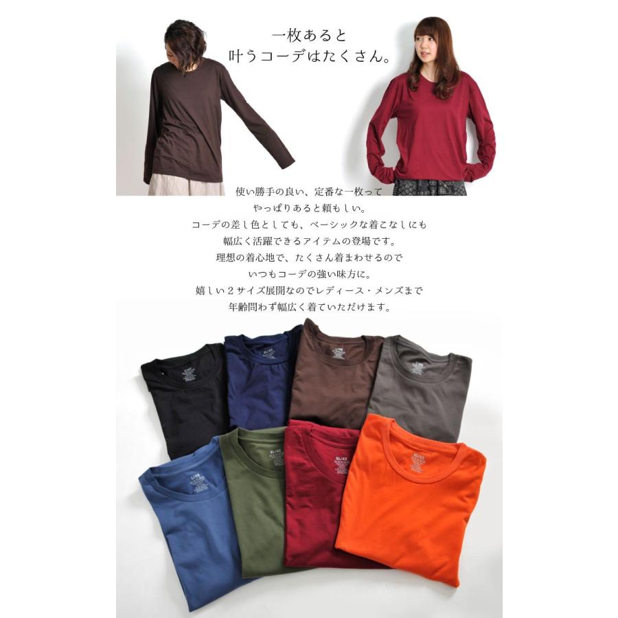 Tシャツ カットソー トップス 無地 チュニック プルオーバー ファッション 長袖 アジアン エスニック Rb アジアン カジュアル マーライ 通販 Yahoo ショッピング