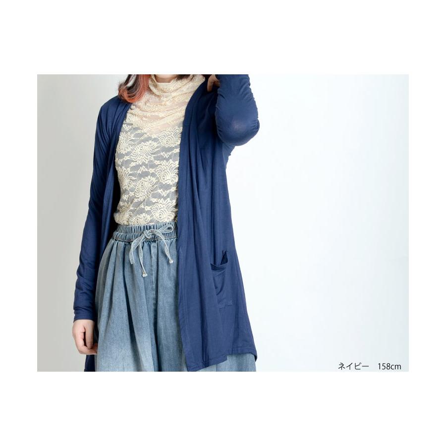 marai カーディガン 羽織り ストレッチ レディース 冷房対策