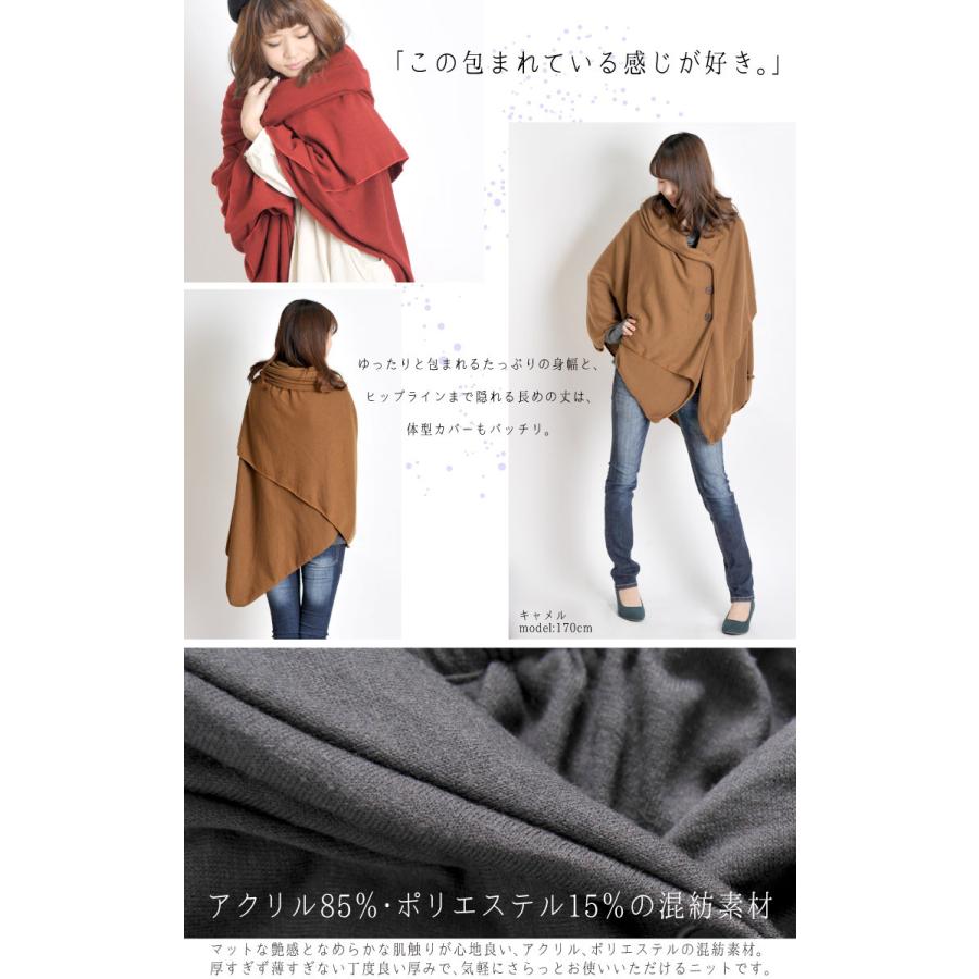 marai（マーライ） ポンチョ ストール コート アウター レディース