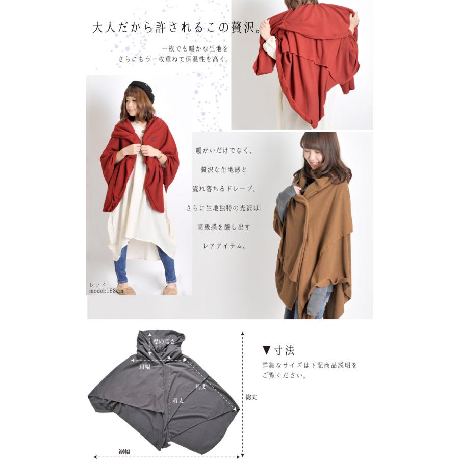 marai（マーライ） ポンチョ ストール コート アウター レディース