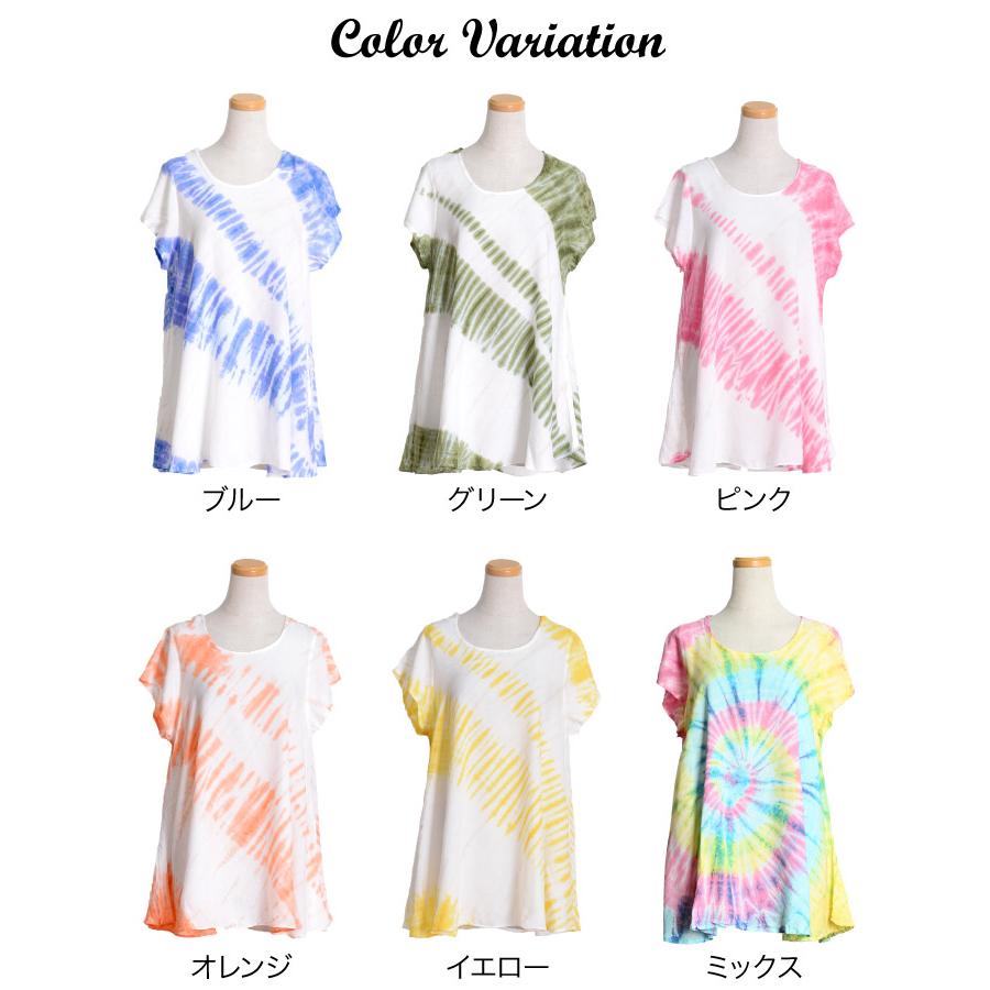 marai（マーライ） Tシャツ レディース 半袖 ロング カットソー 大きい