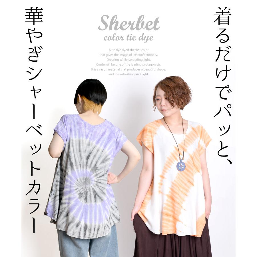 marai（マーライ） Tシャツ レディース 半袖 ロング カットソー 大きい