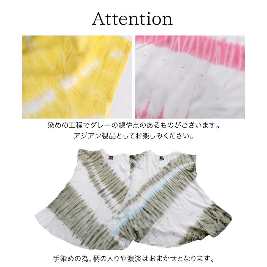 marai（マーライ） Tシャツ レディース 半袖 ロング カットソー 大きい