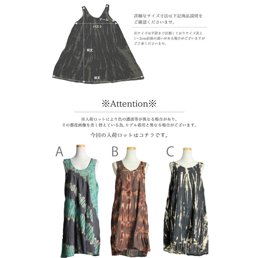 marai（マーライ） チュニック ワンピース レディース ノースリーブ